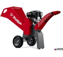 Бензиновый садовый измельчитель 90 мм ЗУБР БИС-90