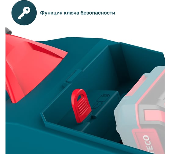 Бесщеточная аккумуляторная газонокосилка ALTECO CLM 21-33 BL Solo 81558