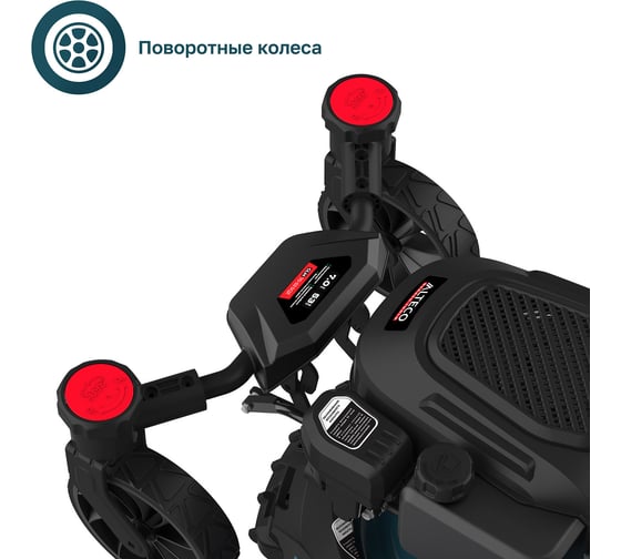 Газонокосилка бензиновая ALTECO GLM 70-53 SQZ 84122