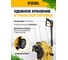Моечная машина высокого давления Denzel K 70 Power, 2500 Вт, 180 бар, 600 л/ч, асинхронный двигатель, 58272 5