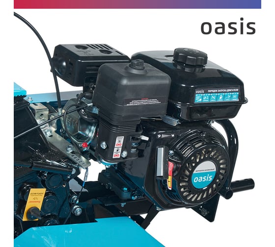 Мотоблок бензиновый OASIS MB-7/10К 4640130949891