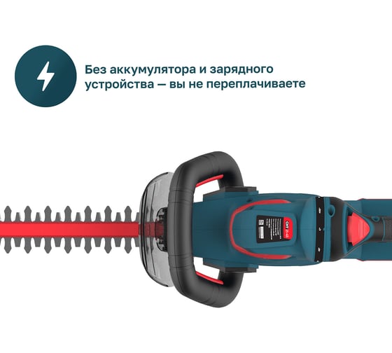 Аккумуляторный кусторез ALTECO CHT 21-45 Solo 81551