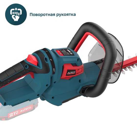 Аккумуляторный кусторез ALTECO CHT 21-45 Solo 81551