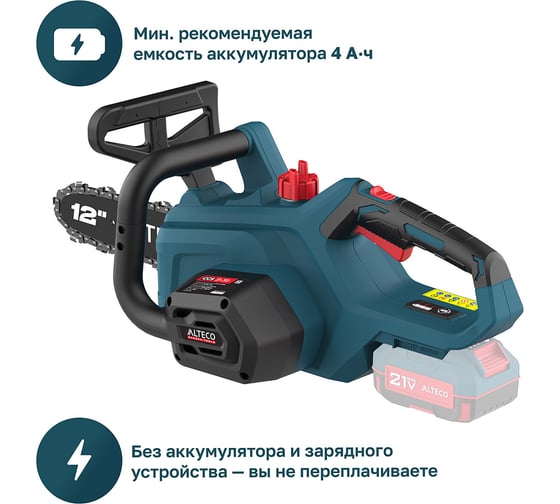 Аккумуляторная цепная пила ALTECO CCS 21-30 Solo 81549