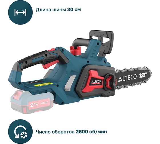 Аккумуляторная цепная пила ALTECO CCS 21-30 Solo 81549
