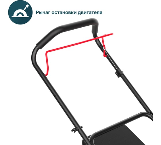 Газонокосилка бензиновая ALTECO GLM 45-41 84117
