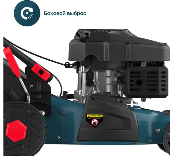 Газонокосилка бензиновая ALTECO GLM 45-41 MSQ 84119
