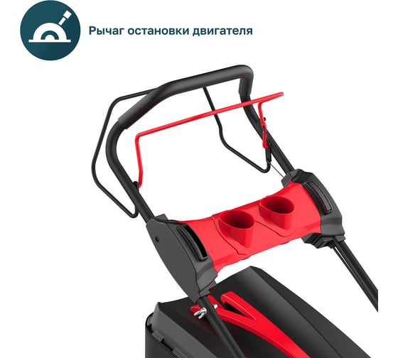 Газонокосилка бензиновая ALTECO GLM 45-46 MSQ 84120