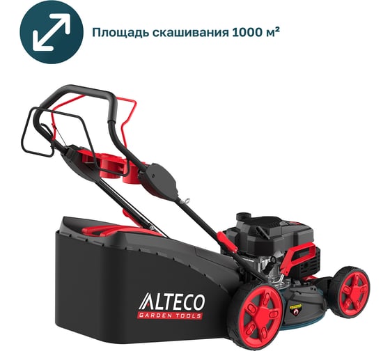 Газонокосилка бензиновая ALTECO GLM 45-46 MSQ 84120