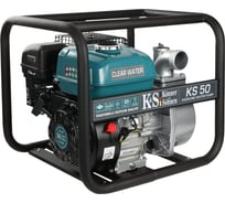Мотопомпа Konner&Sohnen KS 50