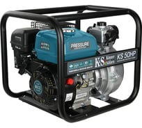 Мотопомпа Konner&Sohnen KS 50HP