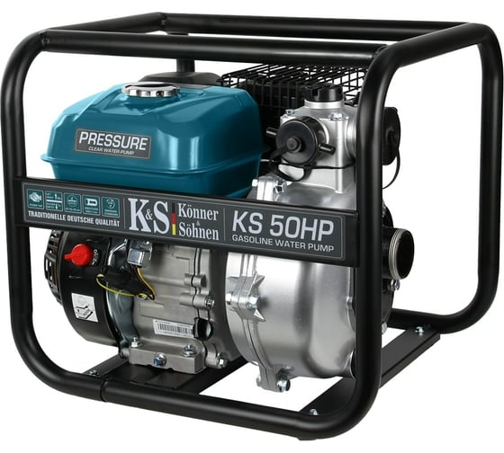 Мотопомпа Konner&Sohnen KS 50HP