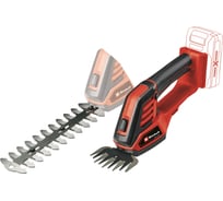Аккумуляторные ножницы-кусторез Einhell PXC GE-CG 18/100 Li-Solo 3410313