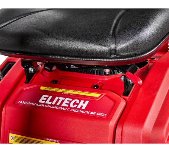 Газонокосилка бензиновая с сиденьем Elitech МБ 4462Т(E1610.006.00) 210 210954