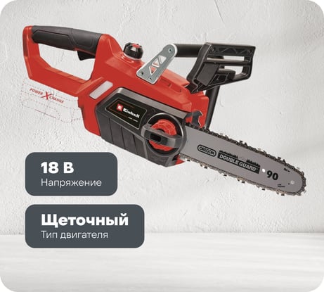 Аккумуляторная цепная пила Einhell PXC GE-LC 18 Li-Solo 4501761