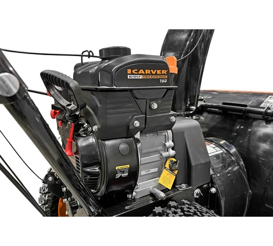 Бензиновый снегоуборщик CARVER STG 7056W 01.017.00016