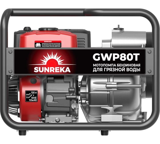 Мотопомпа SUNREKA GWP80T 215005