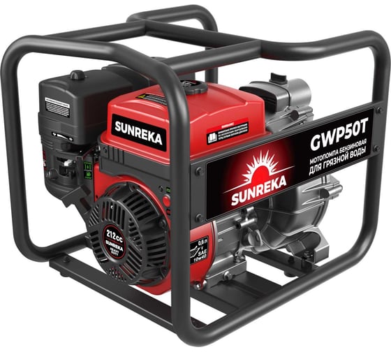 Мотопомпа SUNREKA GWP50T 215004