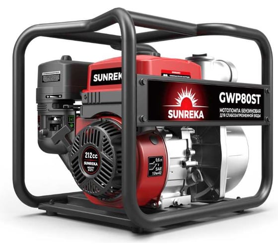 Мотопомпа SUNREKA GWP80ST 215002 1