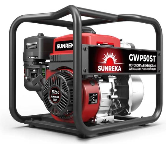 Мотопомпа SUNREKA GWP50ST 215001 1