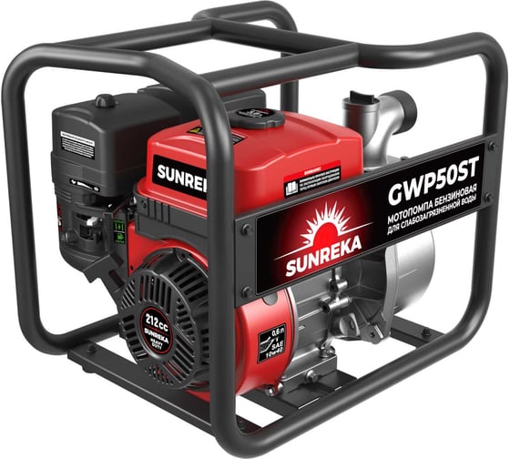 Мотопомпа SUNREKA GWP50ST 215001