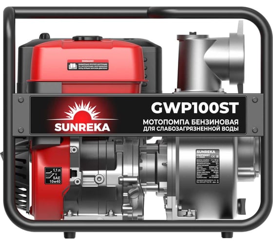 Мотопомпа SUNREKA GWP100ST 215003