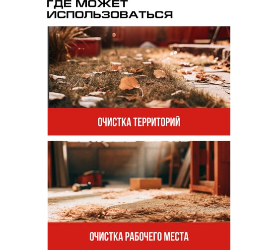 Воздуходувка бензиновая СТАВР Stavr SAB 650, 2т ДВС 25,4 см, 750 Вт 9071000016