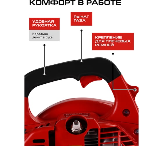 Воздуходувка бензиновая СТАВР Stavr SAB 650, 2т ДВС 25,4 см, 750 Вт 9071000016