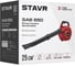 Воздуходувка бензиновая СТАВР Stavr SAB 650 (25.4см³, 1 л.с., 68м/с, 3.8кг) 9071000016 12
