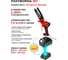 Пила цепная аккумуляторная Ставр 18В STAVR SCS 18BL-20, 9060100046 9