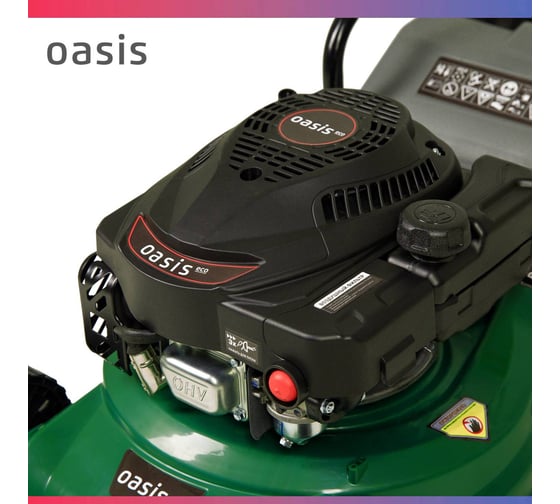 Бензиновая газонокосилка OASIS GBS-3.5 Eco 105010301004