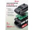Триммер аккумуляторный MTX GT-260, Li-Ion, 18 В, 1 аккумулятор, 58730 3