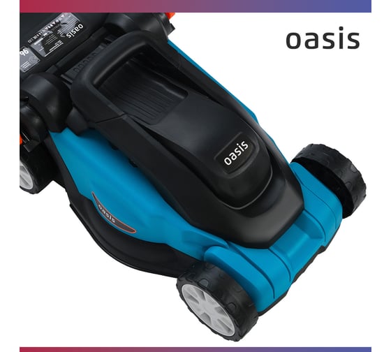 Электрическая газонокосилка Oasis GES-1,45 105010600009