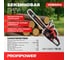 Бензиновая пила Profipower ПБ-52 45см, 72звенья, 1.5мм F0007 2