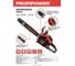 Бензиновая пила Profipower ПБ-52 45см, 72звенья, 1.5мм F0007 3