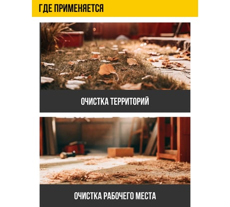 Воздуходувка Kolner KAB 800VC, всасывание/выдув, 800 Вт 8051000026