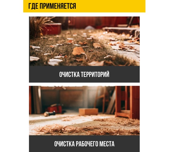 Воздуходувка Kolner KAB 800VC, всасывание/выдув, 800 Вт 8051000026