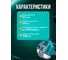 Триммер бензиновый GPT TBC-525 D 20