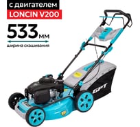 Газонокосилка бензиновая GPT GLM-K5340SA-L