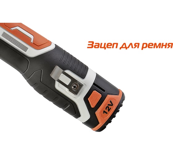 Аккумуляторная цепная пила Sturm! CSC1204C