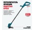 Аккумуляторный триммер ALTECO CT 21-25 Solo 81554 4
