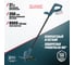 Аккумуляторный триммер ALTECO CT 21-25 Solo 81554 2