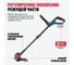 Аккумуляторный триммер ALTECO Solo CT 21-30 81552 4