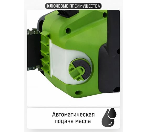 Пила цепная аккумуляторная PROCRAFT 20В 12', 4500 об/мин, шина + цепь, без АКБ и ЗУ PKA38