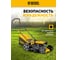 Газонокосилка бензиновая DENZEL GLD-460-K, 150 см3, 46 см, 50 л 58814 5