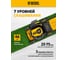 Газонокосилка бензиновая DENZEL GLD-460-K, 150 см3, 46 см, 50 л 58814 2