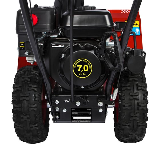 Бензиновый снегоуборщик DDE ST7066E 795-552