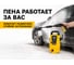 Мойка высокого давления Huter W105-GS 70/8/4 10