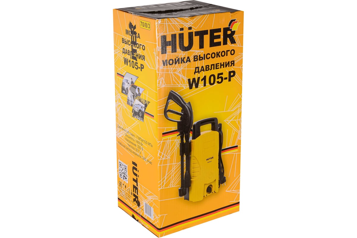 Мойка высокого давления Huter W105-Р 70/8/3 - выгодная цена, отзывы ...