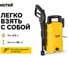 Мойка высокого давления Huter W105-Р 70/8/3 10